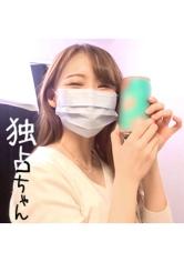 女優レベルで可愛い子のフェラが本気で凄い♪デカ乳首&amp;肉厚巨尻の激エロ美人JDとほろ●いSEX！自ら喉奥までちんこ丸呑みディープスロート！！